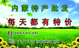 內(nèi)蒙古驊譜在線名片模板