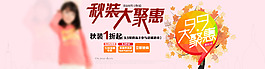 淘寶天貓99大促全屏輪播促銷海報