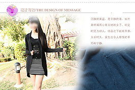 淘寶天貓?jiān)斍轫撛O(shè)計(jì)