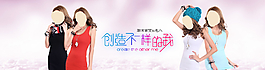 淘寶女裝圖片