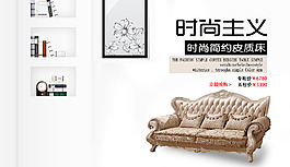 床品海报