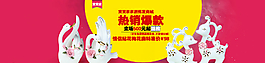 阿里淘寶廣告圖圖片