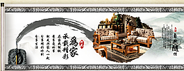 中式家具海報(bào)圖片