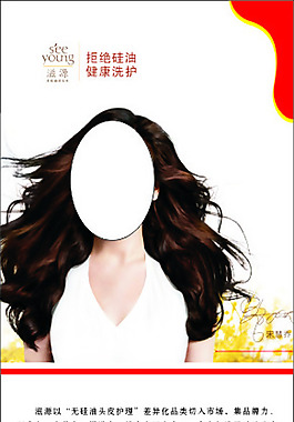 滋源