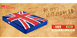 床上用品家紡廣告圖素材圖片