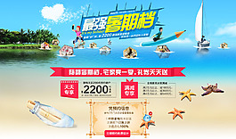 banner 海报