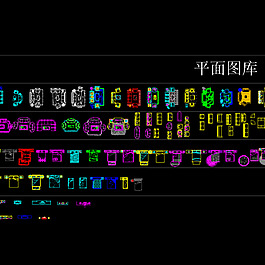 CAD平面布置圖設(shè)計(jì)素材圖片