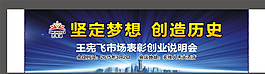 会议卡图片