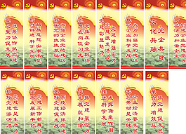 標(biāo)語圖片