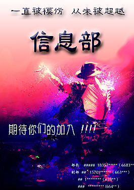 納新
