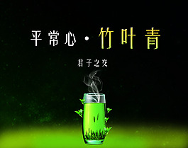 茶