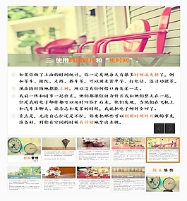 李開復學習培訓PPT模板