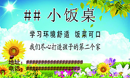 內(nèi)蒙古驊譜在線名片模板