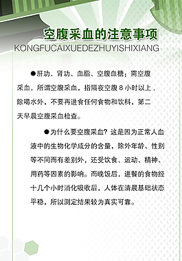 展板模板圖片