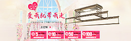 活動(dòng)海報(bào) 家居海報(bào)