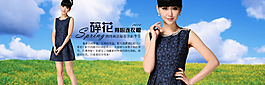 碎花連衣裙淘寶廣告圖圖片