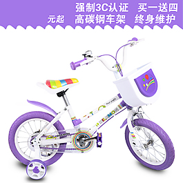 兒童自行車