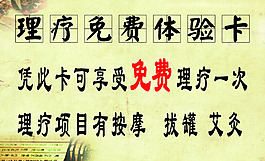 內(nèi)蒙古驊譜在線名片模板