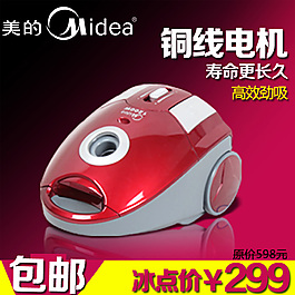 淘寶品牌吸塵器海報(bào)主圖