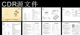 美足寶畫冊 說明書 按摩圖片