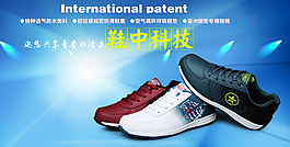 淘宝轮播图片