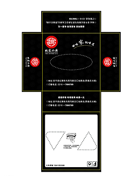 抽紙盒包裝圖片