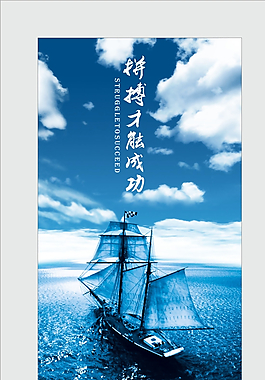 企業(yè)文化展板圖片