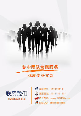 聯(lián)系我們