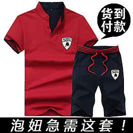 運動套裝促銷圖
