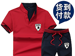 運動套裝促銷