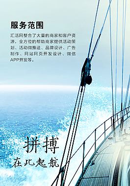 服務(wù)范圍