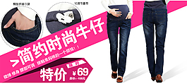 淘寶女裝海報