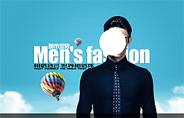 男裝淘寶主圖