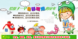 淘寶促銷海報(bào)