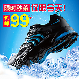 淘寶男鞋直通車(chē)主圖