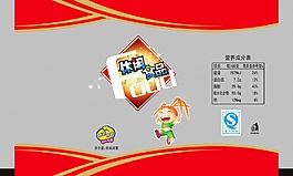 休閑食品