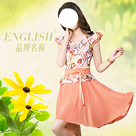 女裝淘寶主圖