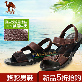 淘寶男鞋直通車(chē)主圖
