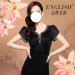 女裝淘寶主圖