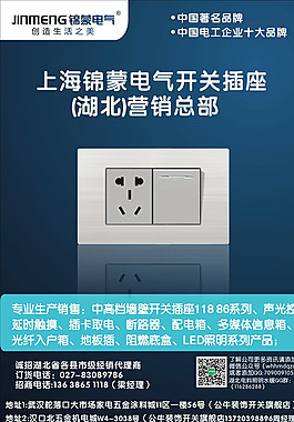 建材雜志圖片