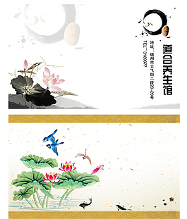 名片模板76