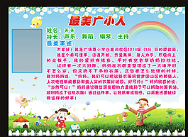 KT板圖片