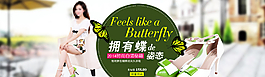 淘寶女裝圖片