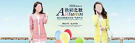 女裝海報圖片
