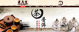 淘寶海報圖片
