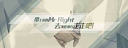 浪漫旅行banner圖片