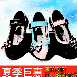 童鞋直通車(chē)主圖圖片