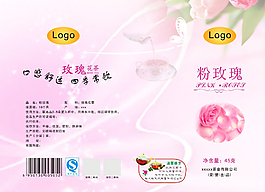 茶包裝圖片