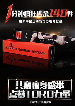 新品首發(fā)圖片