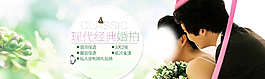 女裝首頁海報圖片